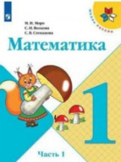 Математика